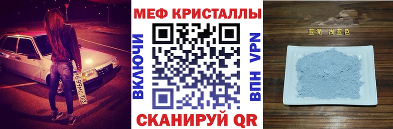 Наркотические вещества Старый Оскол Гашиш  Марихуана  COCAIN  A-PVP  МЕФ 
