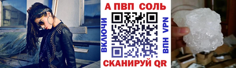 Alpha PVP мука  Старый Оскол 