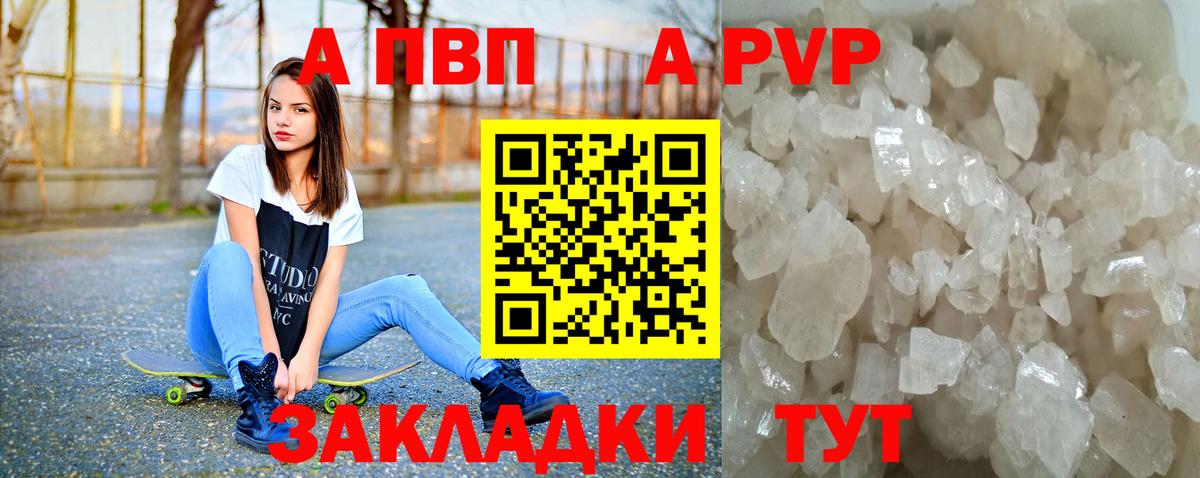 Alfa_PVP СК КРИС Старый Оскол