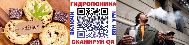 ссылка на мегу сайт  Старый Оскол  Canna-Cookies конопля 