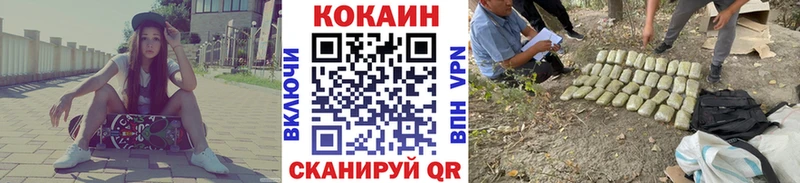 КОКАИН Эквадор  Старый Оскол 