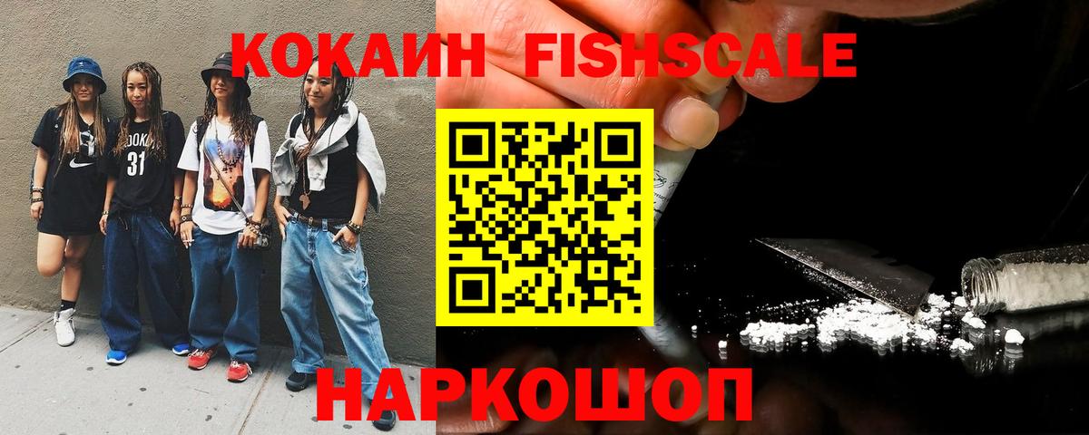 Кокаин Эквадор Старый Оскол