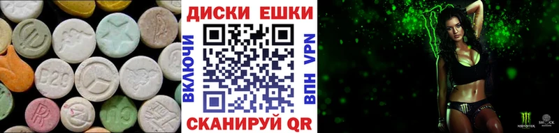 ЭКСТАЗИ 280мг Старый Оскол
