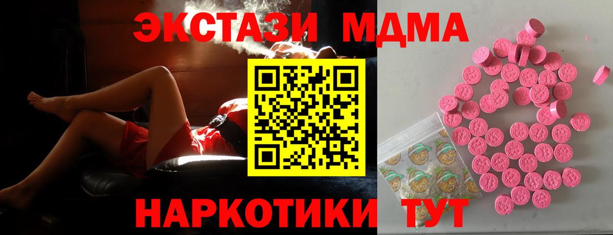 Ecstasy louis Vuitton  Вход с VPN  Экстази  Старый Оскол 
