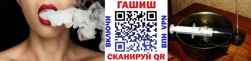 ГАШИШ гашик  darknet состав  Старый Оскол 