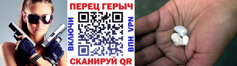 Героин герыч Старый Оскол