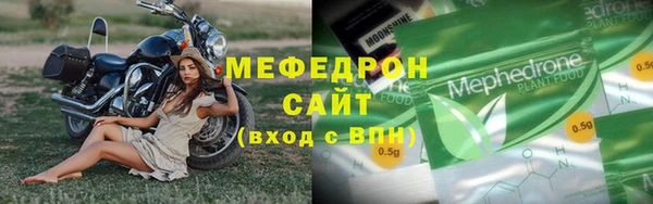 мяу мяу мука Алексин