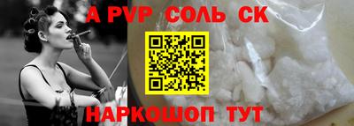 бошки Коммунар