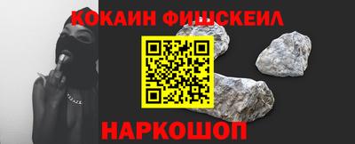 прущие крисы Конаково