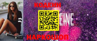 бошки Коммунар