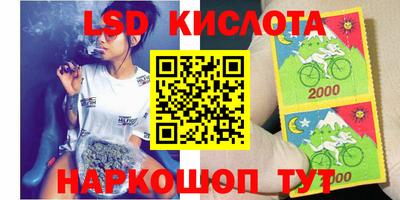 прущие крисы Конаково