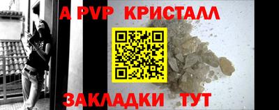 скорость mdpv Комсомольск-на-Амуре