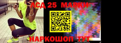 прущие крисы Конаково