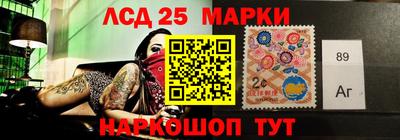 прущие крисы Конаково