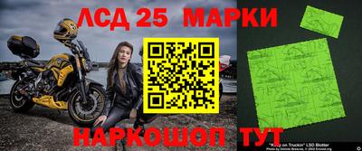 прущие крисы Конаково