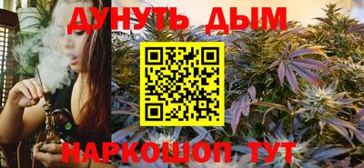 прущие крисы Конаково