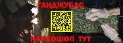 бошки Коммунар