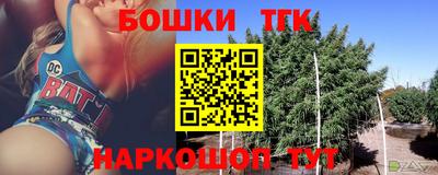 прущие крисы Конаково