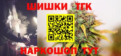 бошки Коммунар