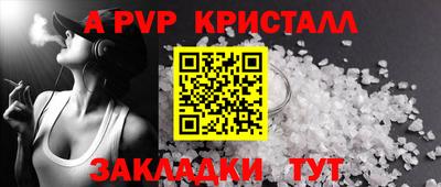 скорость mdpv Комсомольск-на-Амуре