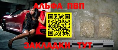 бошки Коммунар