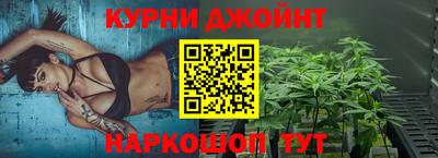 бошки Коммунар