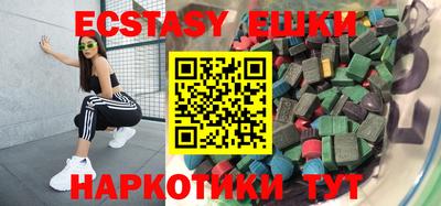 прущие крисы Конаково