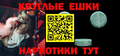 бошки Коммунар