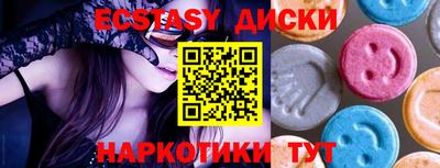 прущие крисы Конаково