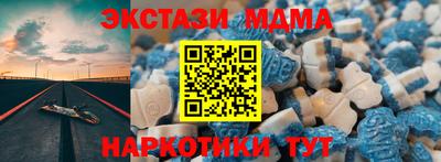 прущие крисы Конаково
