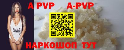 скорость mdpv Комсомольск-на-Амуре