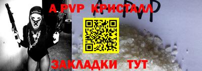 скорость mdpv Комсомольск-на-Амуре