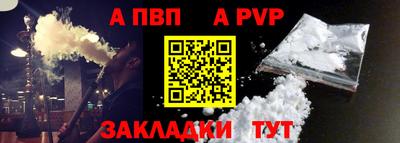 прущие крисы Конаково