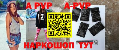 бошки Коммунар