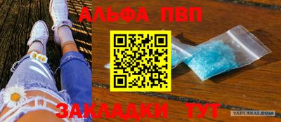 бошки Коммунар