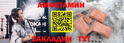 бошки Коммунар