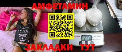 прущие крисы Конаково