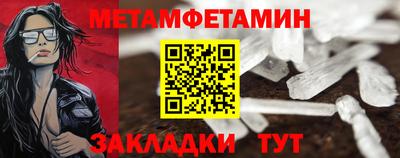 бошки Коммунар