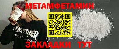 прущие крисы Конаково