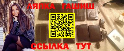 прущие крисы Конаково