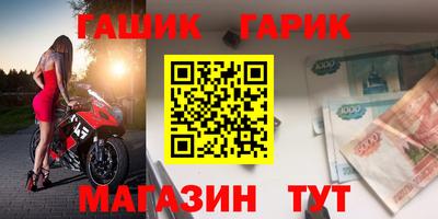 прущие крисы Конаково