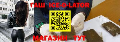 бошки Коммунар