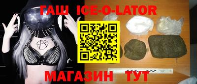 прущие крисы Конаково