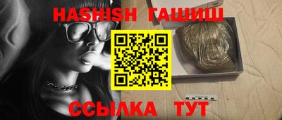 прущие крисы Конаково