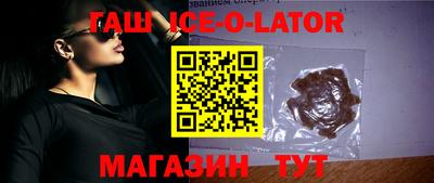 бошки Коммунар