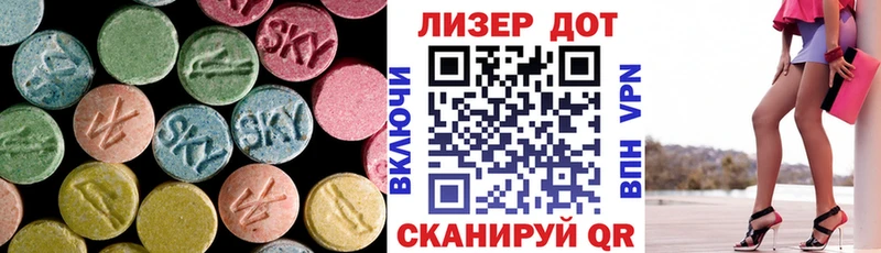 наркота  Старый Оскол  LSD-25 экстази ecstasy 