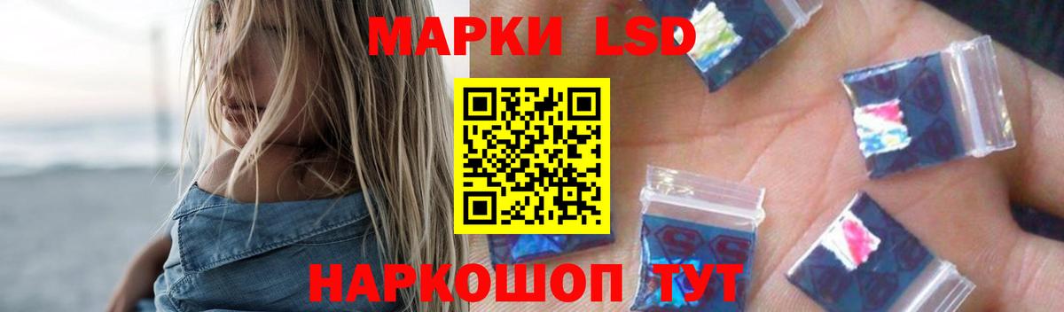 Старый Оскол  ЛСД экстази ecstasy  Вход с VPN 