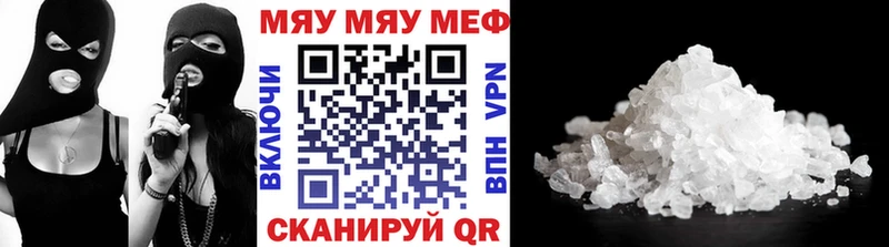 hydra зеркало  Старый Оскол  МЯУ-МЯУ VHQ 