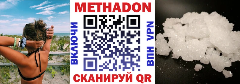 купить наркоту Старый Оскол darknet официальный сайт Метадон methadone