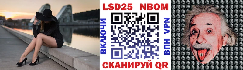 Марки NBOMe 1500мкг  Старый Оскол 